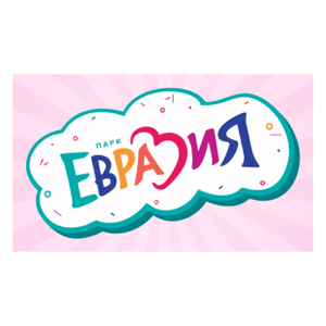 Парк Евразия