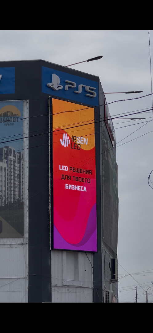Наружный LED-экран