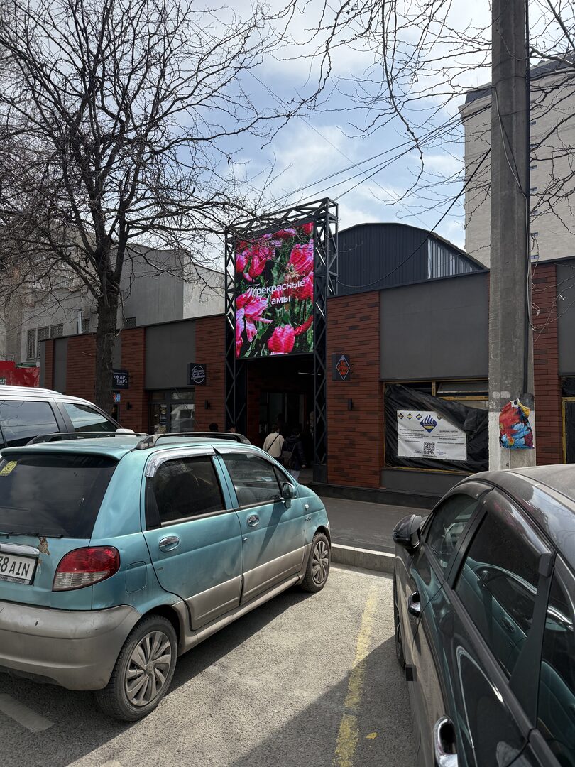 Наружный LED-экран