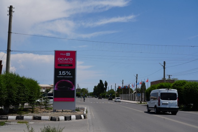 DSC04523 — средний размер